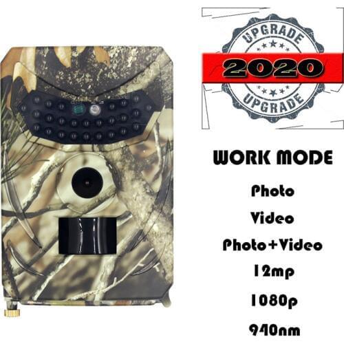 Upgraded version of PR100 Hunting Camera Photo Trap 1080 12MP Wildlife Trail Cameras for Hunting Scouting Game