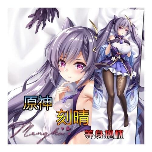 New Dakimakura 2WAY Hugging Body Pillow Case Cosplay Game Cartoon Otaku Cushion Cover Xmas Gifts Anime Genshin Impact Keqing