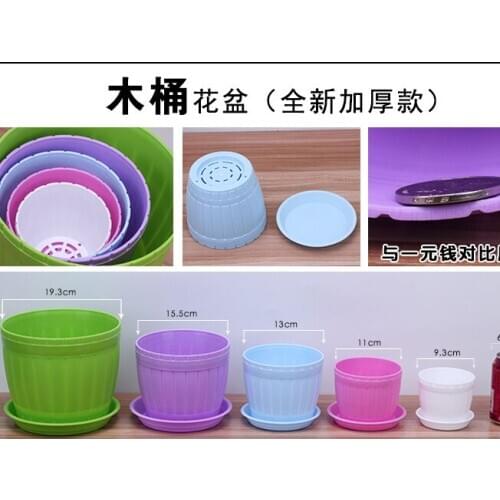 PP resin balcony thick flower pots