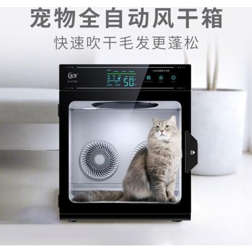 60l Large Space Automatic Pet Drying Box For Cats And Dogs Household Mute Hair Dryer Water Blowing Machine