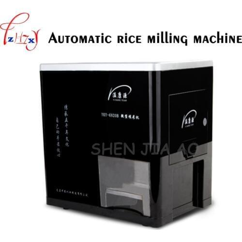 YKY-6N20B automatic small rice mills home germ rice rice machine plastic shell rice milling machine 220V 300W 1pc