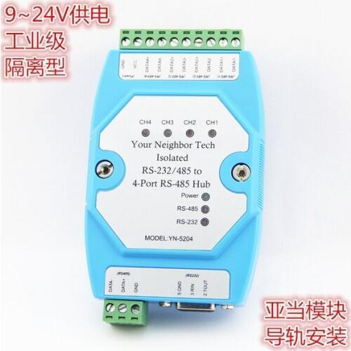 Isolated bidirectional 4 port four port RS485 hub hub repeater distributor UT5204