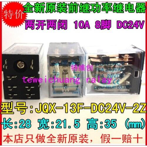 QIANJI JQX-13F-2Z-DC24V JQX-13F-DC24V-2Z 10A 8PINS 24VDC Power Relay original New