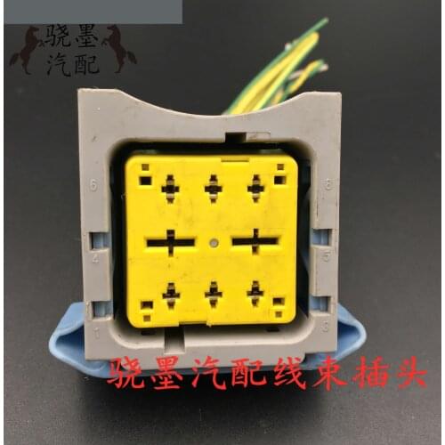 Used second hand for Peugeot Citroen Elysee car Relay Plug 8PIN Original cable wire line