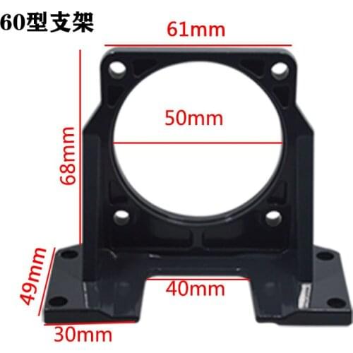 DC AC gear reducer motor bracket 6-120W micro motor mount