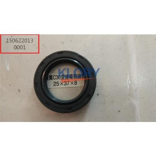 Input shaft oil seal for Great wall voleex C30 OEM:1701024-001
