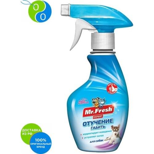 Ошейники антилай MR.FRESH China At AliExpress