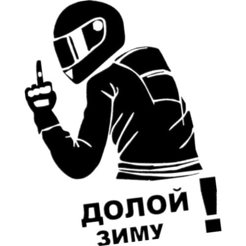15*10.9cm Get Out Winter Car Sticker Auto Sticker Car Stickers Cool Graphics Vinyl Decals