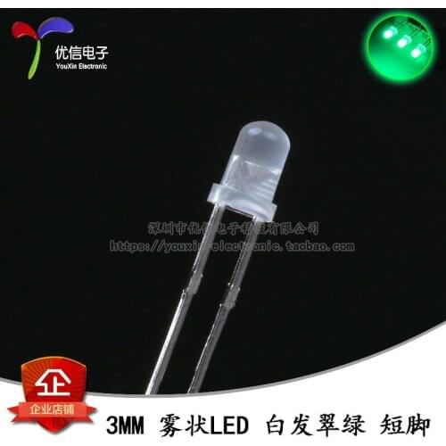 50 PCS 3 mm/F3 fog LED white hair green light-emitting diodes (leds) super bright LED lamp short feet