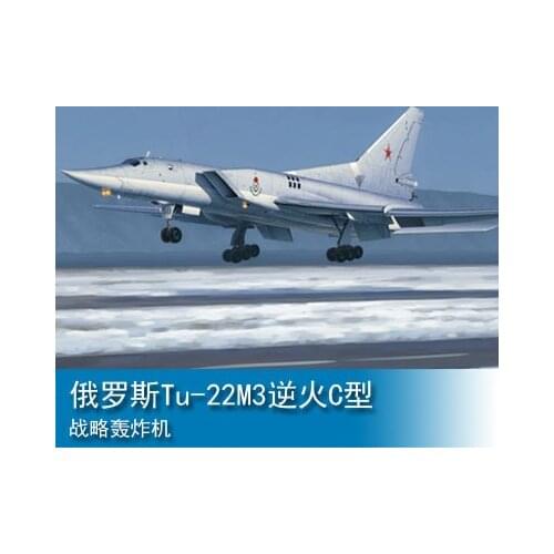 Trumpeter 01656 1/72 Plane Soviet Tu-22M3 Backfire-C Bomber Fighter Static Model TH07098-SMT6