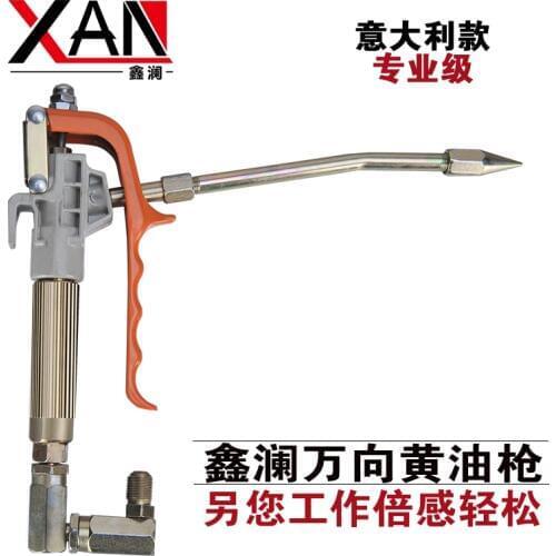 Xin Lan universal butter machine gun, butter machine, high pressure universal grease machine gun, gun head, butter machine fitti