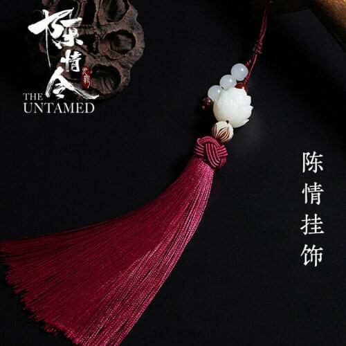 New The Untamed Wei Wuxian Lan Wangji Mo Dao Zu Shi Grandmaster of Demonic Flute Tassel Phone Backpack Pendant Antique Keychain