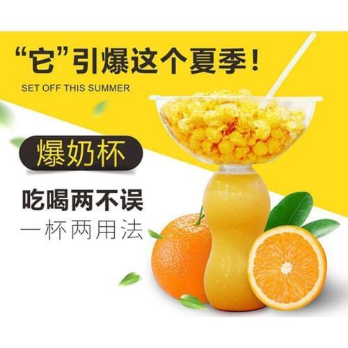 360 ML 500 ml disposable large diameter milk blasting cup blasting Music Cup Lazy Cup Gulangyu Island Milk Tea Cup