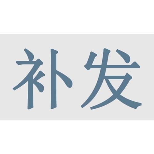 Package tracking information for reissued products