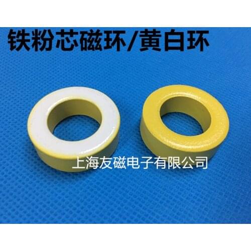 Iron Powder Core Magnetic Ring Yellow White Ring KT130-26 33*19.5*11mm Magnetic Material Choke Coil Magnetic Ring
