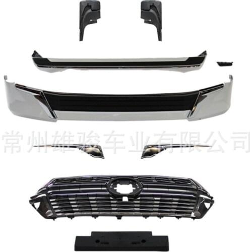 Suit For Front Apply + Rear Bumper Lip License Plate Grille Chrome Fender 2021 Toyota Land Cruiser