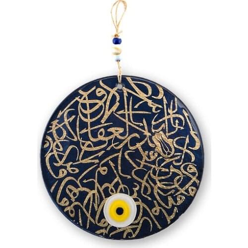 Handmade Calligraphy Fusion Glass Evil Eye Bead 15cm