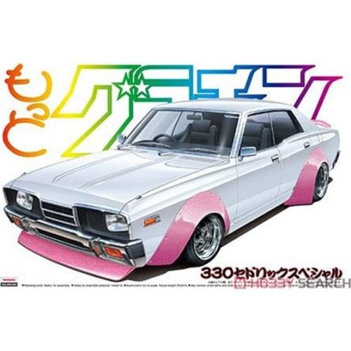 1/24 AOSHIMA Plastic Assembly Car Model Toy Nissan Cedric 4DR HT2000 SGL-E DIY Assembly Kit #00014