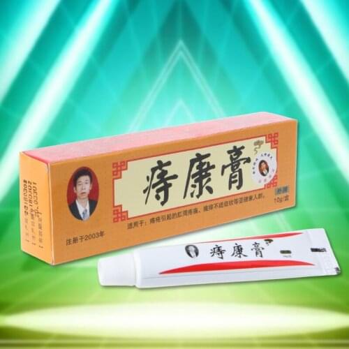Powerful External Hemorrhoids Hemorrhoids Ointment Suppository Hemorrhoids C1FF