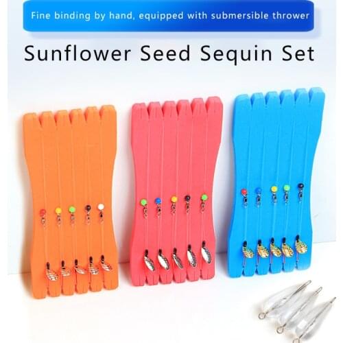 Melon seed Sequin Fishing bait Special for small fish