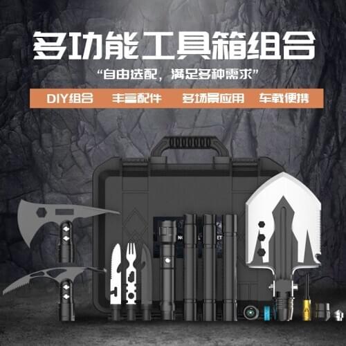 엔지니어 삽 다기능 세트 조합 야외 기어 손전등 도끼 EDC 휴대용 접기