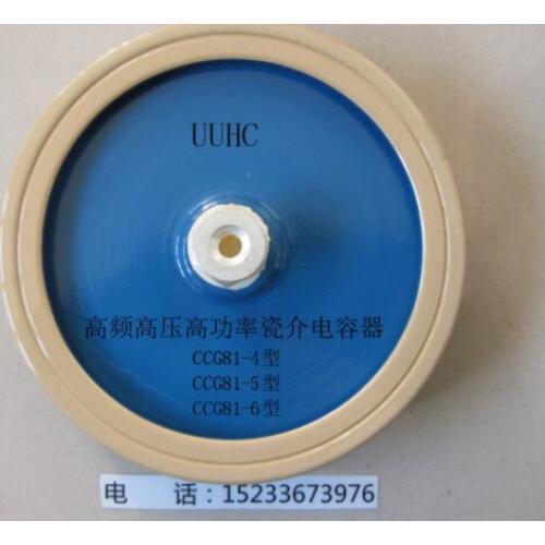 Round ceramics Porcelain high frequency machine new original high voltage CCG81-5 1500-K 20KV 120KVA