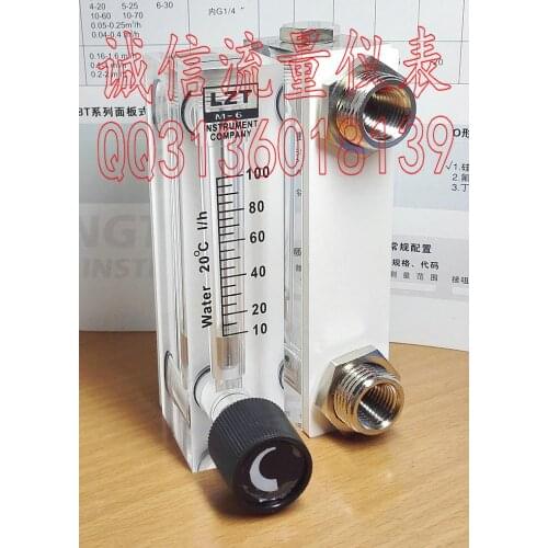LZT-6T adjustable panel flow meter 10-100L/h liquid flowmeter