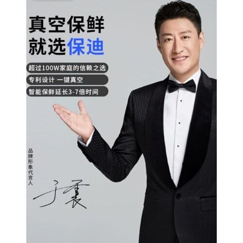 Small commercial vacuum sealing machine for household vacuuming of food sealing fresh-keeping packaging J05