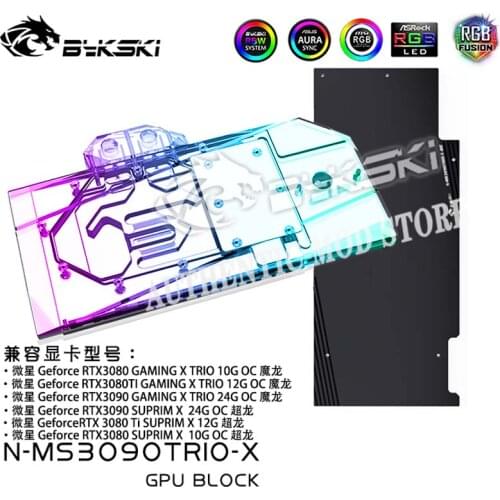 Bykski N-MS3090TRIO-X GPU Water Block For MSI RTX 3080 3090 GAMING X TRIO/ SUPRIM Graphic Card,VGA Cooler 5V A-RGB/12V RGB/SYNC