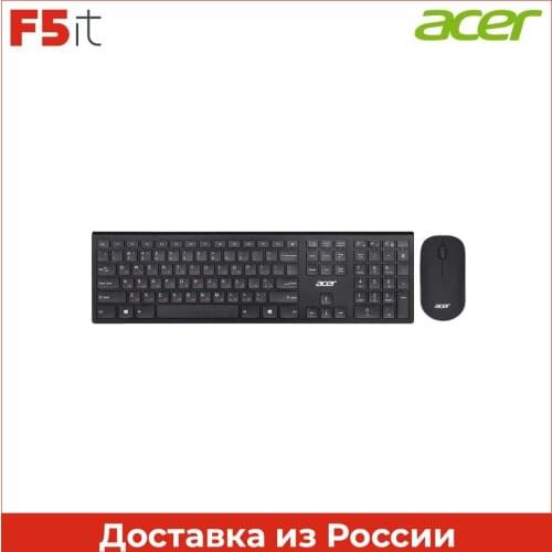 Acer Mice And Keyboards