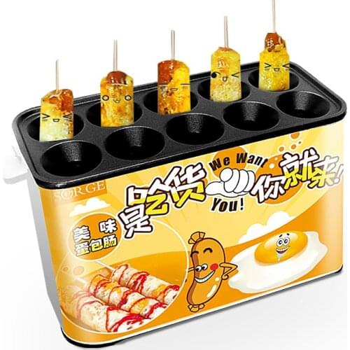 Egg Roll Machine Sausage Machine Automatic Egg Maker Egg Sausage Machine Brand new