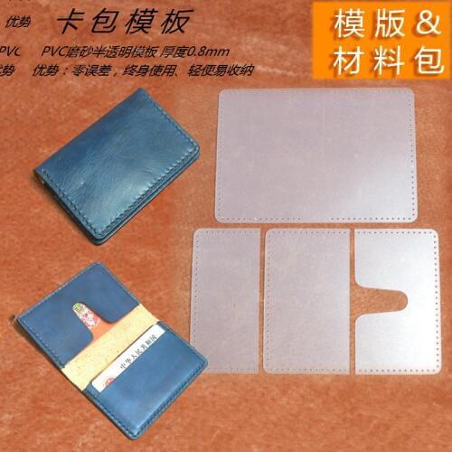 DIY mixed 3sets/lot key ring wallet coin purse card holder leather craft sewing pattern template kit