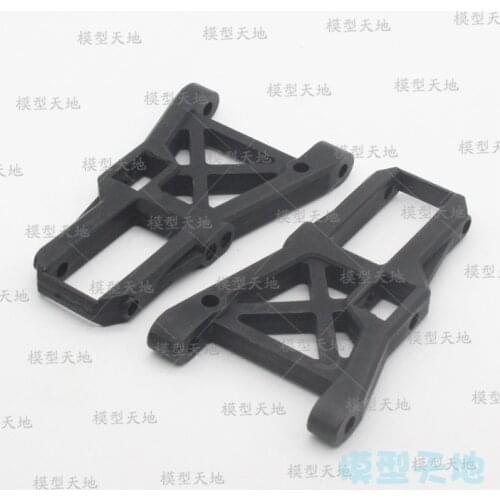 HSP 02008 Front Lower Suspension Arm For 1/10 RC Model Car Flying Fish 94123 94103