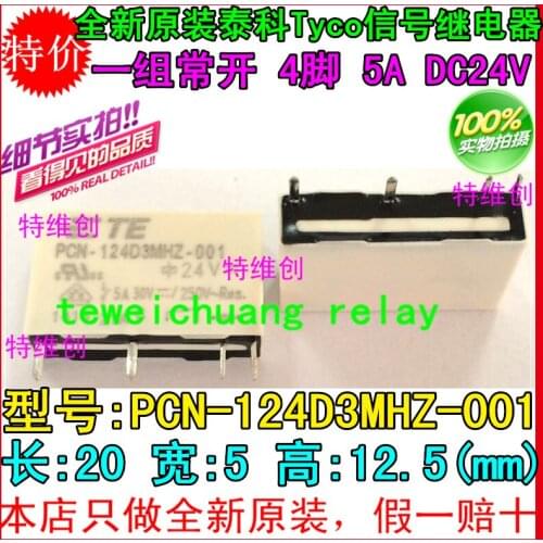 Free Shipping 100% new original relay 10pcs/lot PCN-124D3MHZ-001 PCN124D3MHZ001 24V 5A 4PIN
