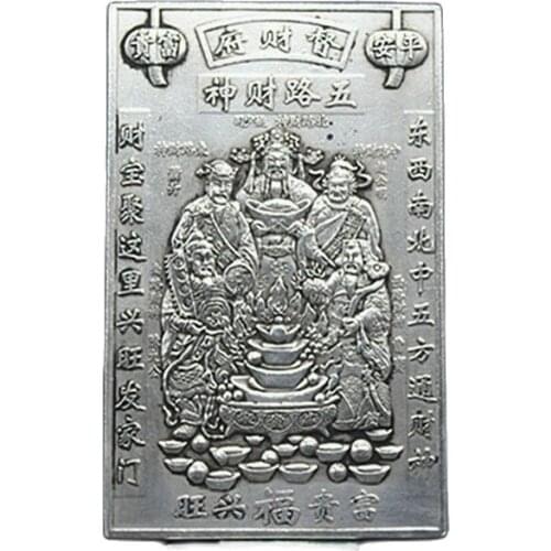 Chinas folk old Tibet silver Carved pattern Five ways mammon screen