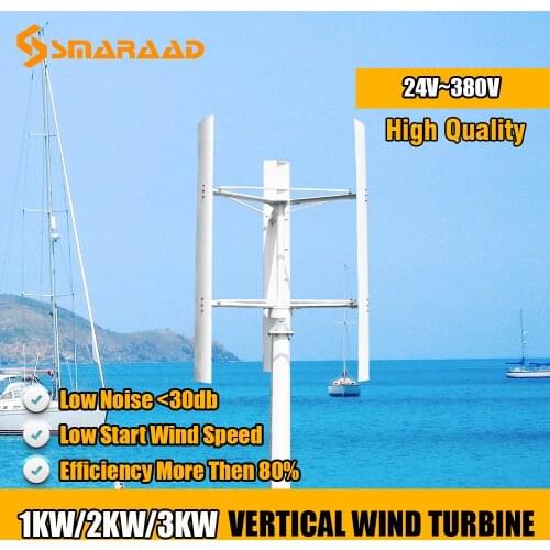 1kw/2kw/3kw Vertical 250 RPM Wind Generator 24v 48v 96v 120v 3 Phase 50HZ 3 blades no noise home use wind turbine only