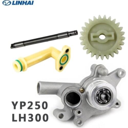 LINHAI water pump gear 25teeth 250cc 300cc 250T-B LH 250 YP250 dirt bike atv quad accessories free shipping