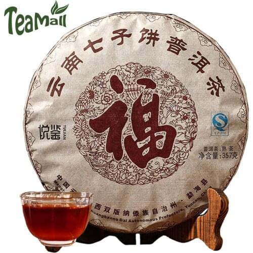 2011 Ripe Puer Chinese Tea Yunnan Qizi Tea Menghai Shu Puer Chinese Tea Cake 357g