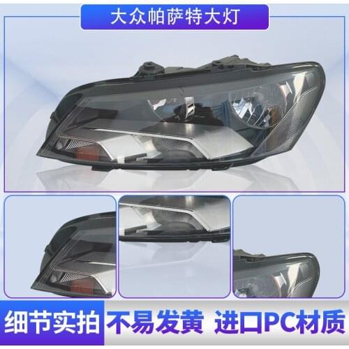 Suit For Passat Volkswagen Assembly 11-15 Halogen Original Headlamp Far and Low Beam Lamp Housing