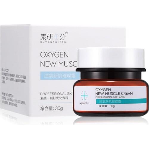 Face Cream Whitening Anti-Aging Anti Wrinkle Moisturizing Nourish Creams Beauty Face Care Water And Oil Balance Collagen Cream