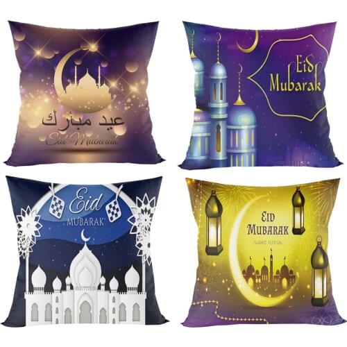 Ramadan MUBARAK Cushion Cover Eid Mubarak Decoration Islamic Muslim Party Favors Islam Gifts Eid Al Adha Ramadan Kareem 45x45cm