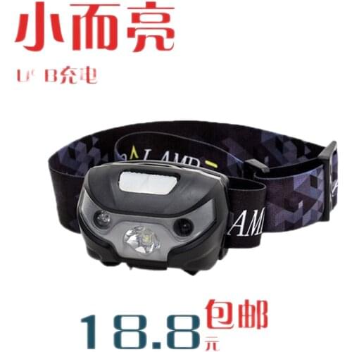 USB super bright LED light headlights inductive charging long life wearing night fishing light fishing dedicated headlight