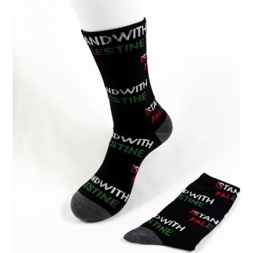 I Stand With Palestine , Freedom Support Cycling Movement Casual Cotton Socks