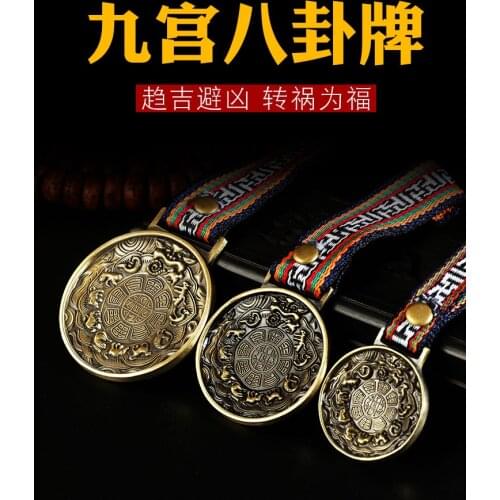 Tibetan Jiugong Bagua Brand Zodiac Trumpet Buddha Anti-evil Transport Cross Diamond Pestle Waist Pendant