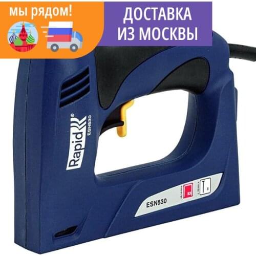 Канцелярские степлеры Rapid China At AliExpress