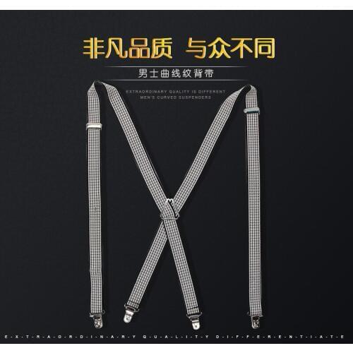 Mens Straps High Quality Curve Pattern Straps Fashion Trendy Straps Overalls Pants Hangers Mens Straps