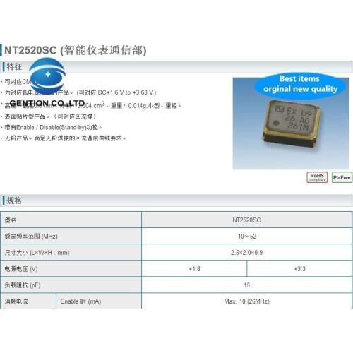 2pcs 100% new and orginal NT2520SC 32M 32MHZ 32.000MHZ temperature subsidized chip crystal TCXO 2.5X2.0mm EPSON