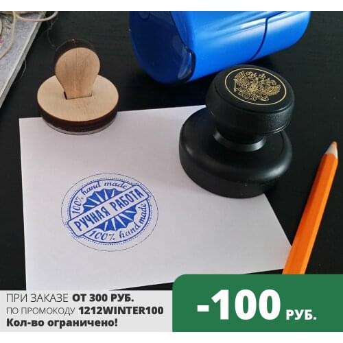 Подарки190 Scrapbooking Stamps