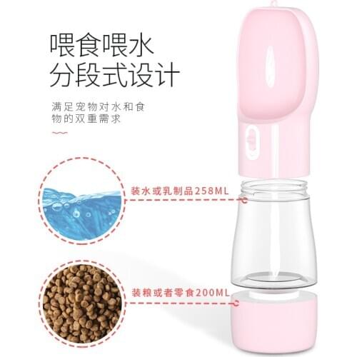 Pet Outdoor Water Cup Portable Accompanying Cup Food Feeding Cup Dog Drinking Cup Travel And Outing Dual-use Drinking Cup