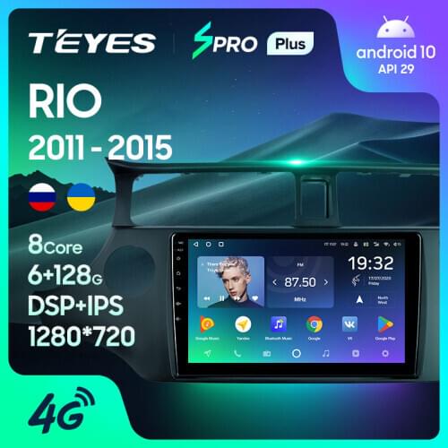 TEYES SPRO Plus For Kia RIO 4 K3 2011 - 2015 Car Radio Multimedia Video Player Navigation GPS Android 10 no 2din 2 din DVD